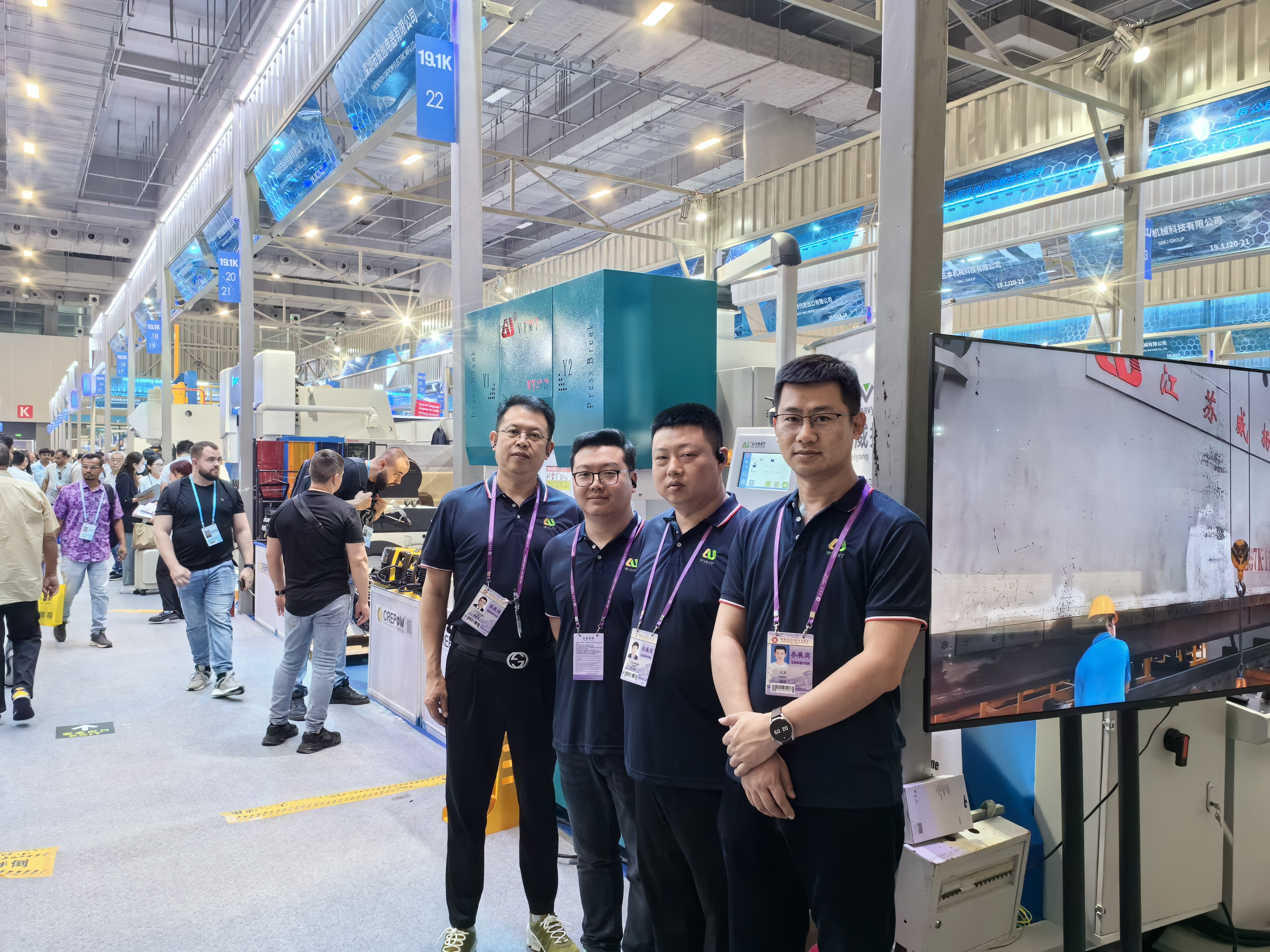 Ang VYMT ay lalahok sa 136th Canton Fair!